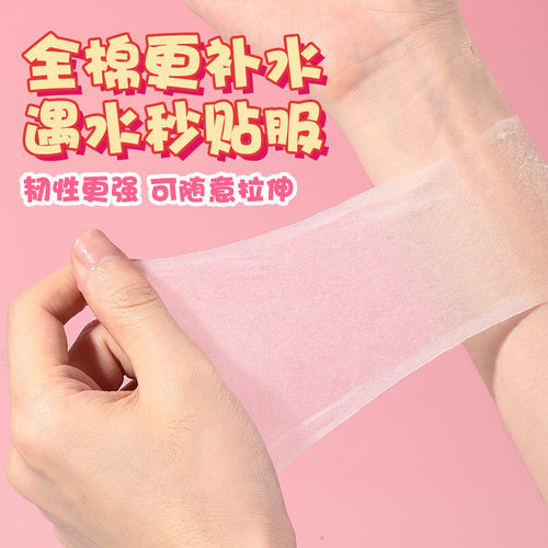 LMLTOP开口湿敷棉210片装可拉伸