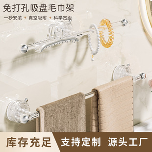 松太吸盘毛巾架免打孔浴室简约挂式毛巾杆置物架卫生间单杆防水