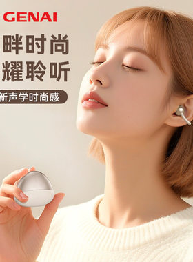 耳夹式蓝牙耳机2025新款无线适用小米苹果华为索尼运动小巧便携