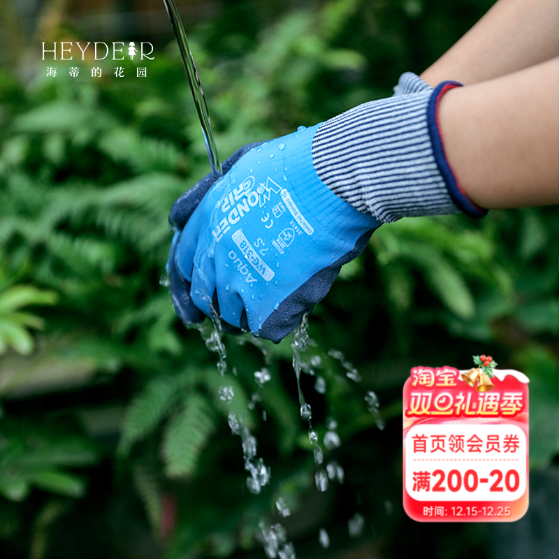 海蒂的花园手套多给力园艺加厚耐磨防滑花卉盆栽种植防刺防水防寒