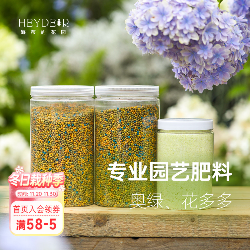 【小红书10万人种草】进口奥绿肥