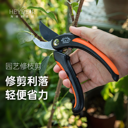 锋利快捷省力修枝剪海蒂的花园