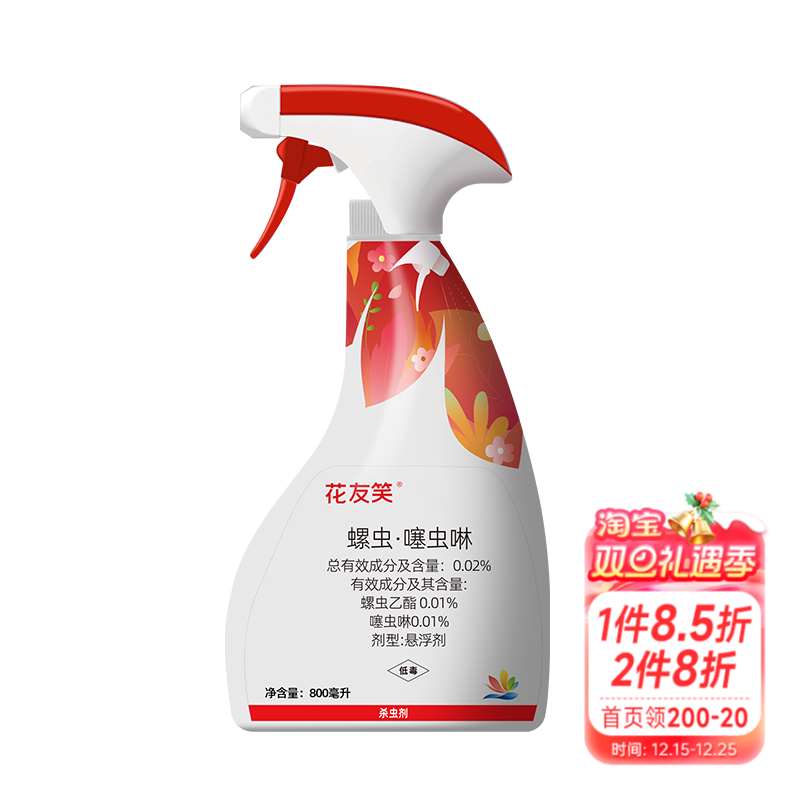 千百季0.02%螺虫·噻虫啉烟粉虱花卉药剂