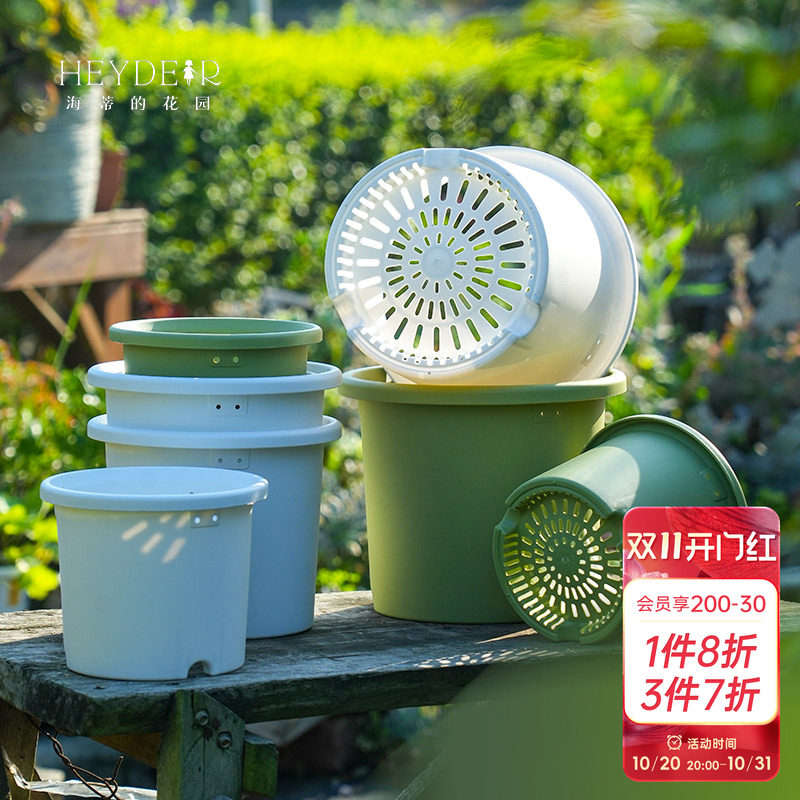 海蒂的花园 花盆家用爱丽思Deepot多肉花盆爱丽丝花盆树脂植物