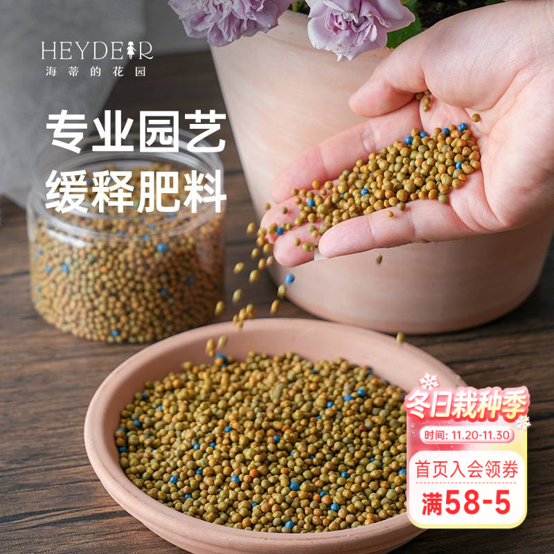 【小红书10万人种草】进口奥绿肥