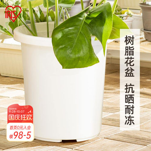海蒂的花园爱丽思TILT素雅简约树脂塑料花盆月季绣球种植盆深型盆