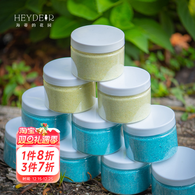 花多多1号2号水溶肥花肥