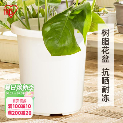 海蒂的花园爱丽思TILT素雅简约树脂塑料花盆月季绣球种植盆深型盆