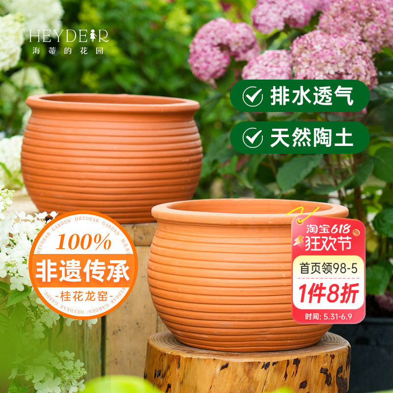 海蒂的花园 桂花龙窑红陶盆可爱复古土陶罐盆栽种果种花盆