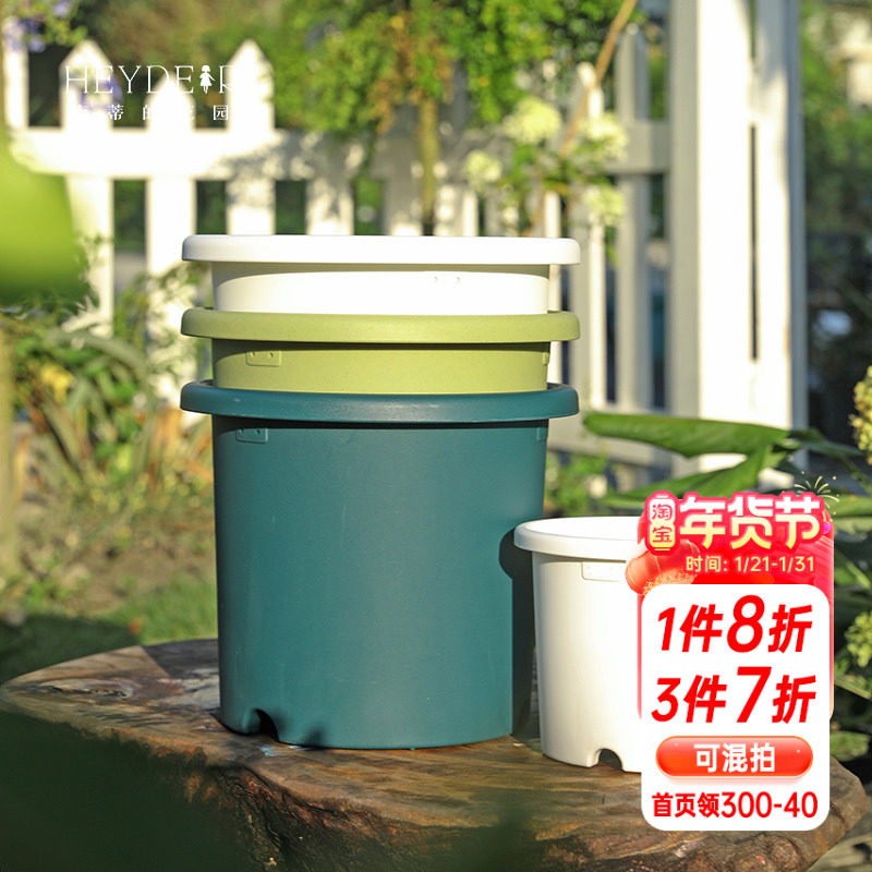 海蒂的花园爱丽思Deepot大花盆深型圆形耐用阳台花园简约花盆家用,鲜花速递/花卉仿真/绿植园艺,花盆,淘宝优惠券,粉丝福利购,淘宝优惠卷