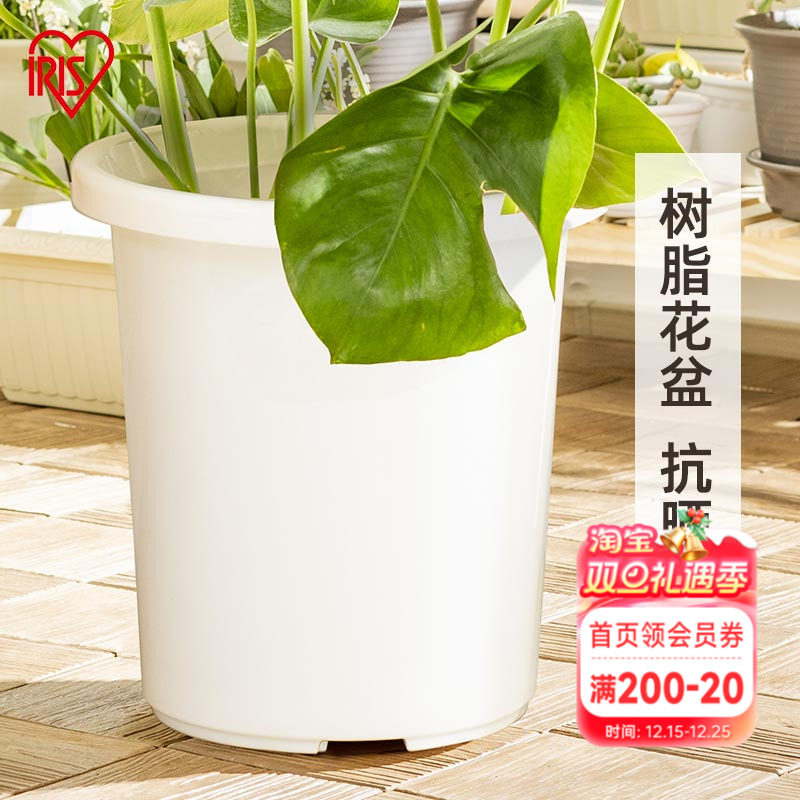 海蒂的花园爱丽思TILT素雅简约树脂塑料花盆月季绣球种植盆深型盆