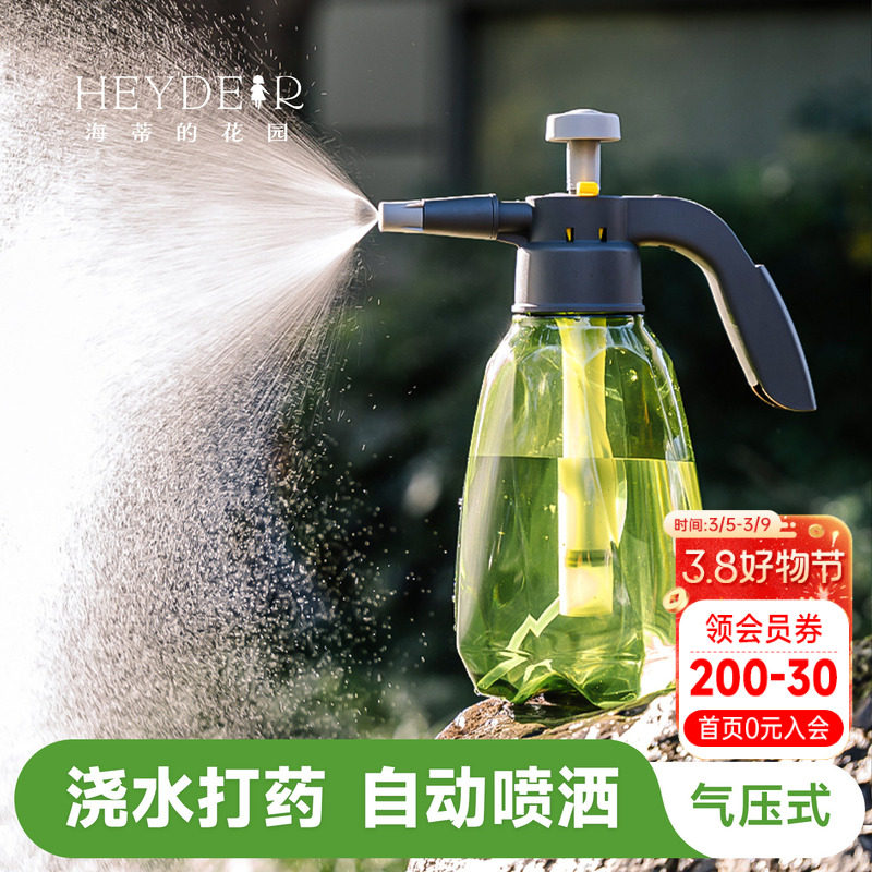 海蒂的花园浇水气压喷雾器浇花洒水喷头施肥喷壶便携式家用海妈家
