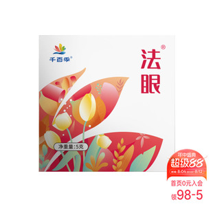 千百季 PD20131262 杀虫剂 农药生许 ( 冀 ) 0007 河北博嘉农业有限公司