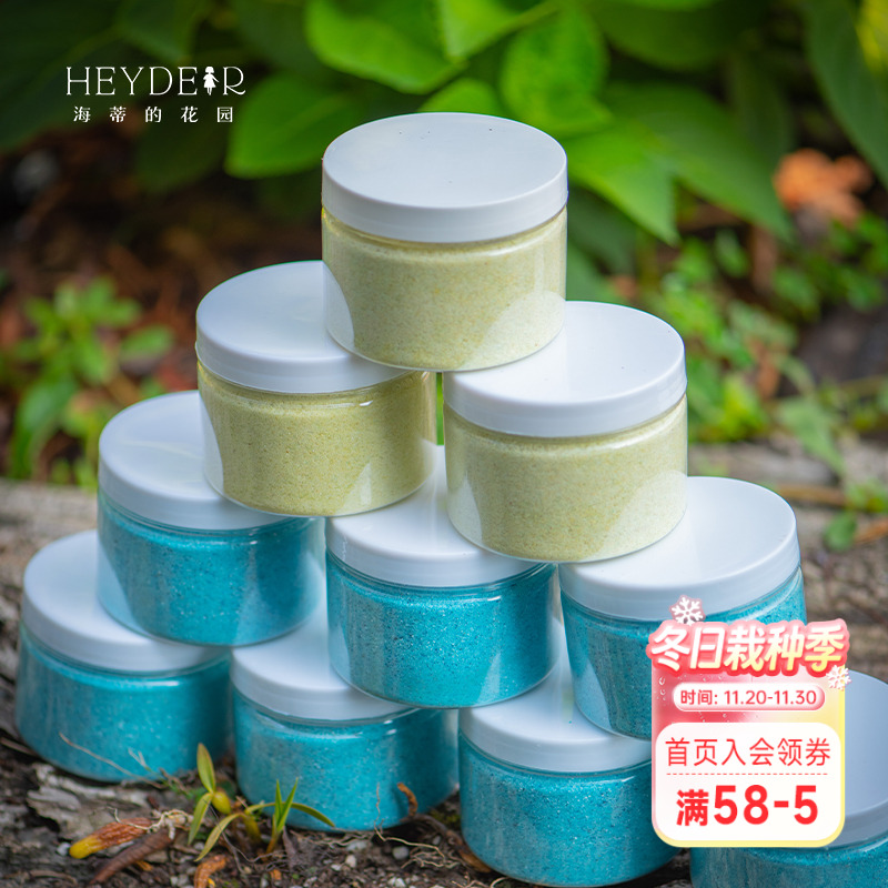 花多多1号2号水溶肥花肥