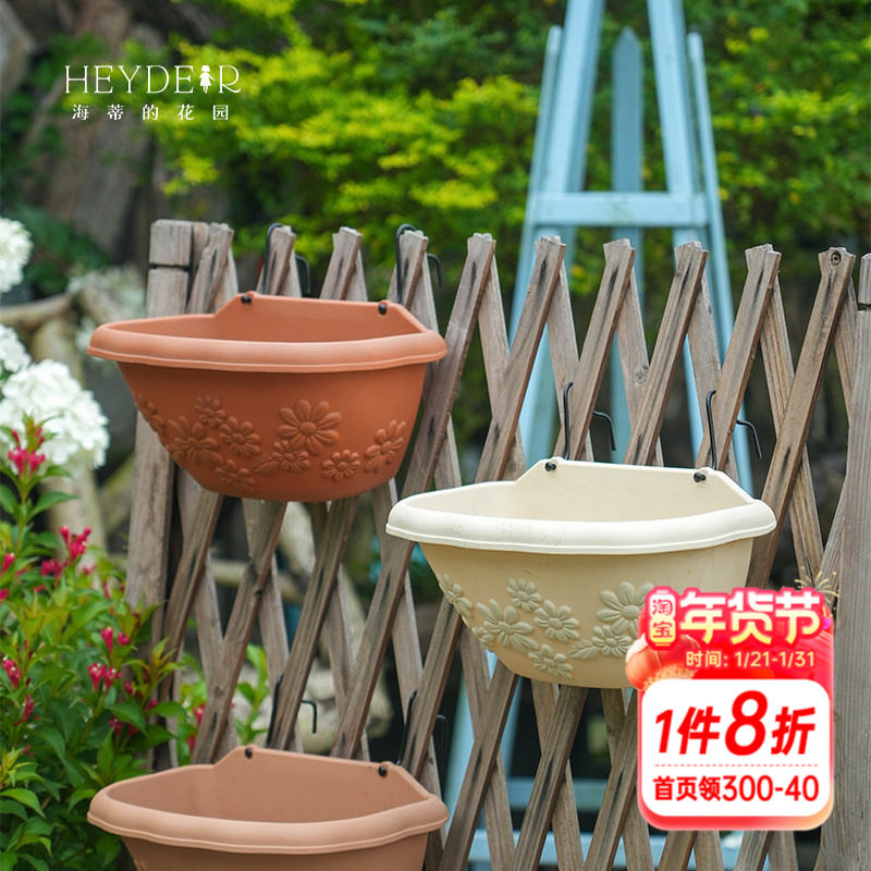 海蒂的花园  爱丽思壁挂花盆天竺葵垂吊环保树脂耐用结实塑料花盆,鲜花速递/花卉仿真/绿植园艺,花盆,淘宝优惠券,粉丝福利购,淘宝优惠卷