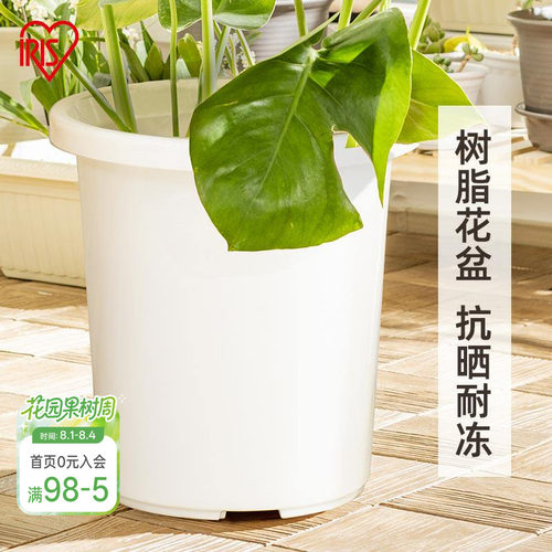 海蒂的花园爱丽思TILT素雅简约树脂塑料花盆月季绣球种植盆深型盆