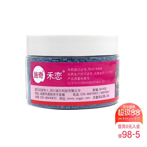 四聚乙醛杀虫剂蜗牛花卉药剂