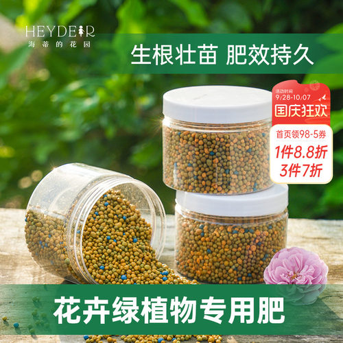 奥绿缓释肥【小红书10万人种草】