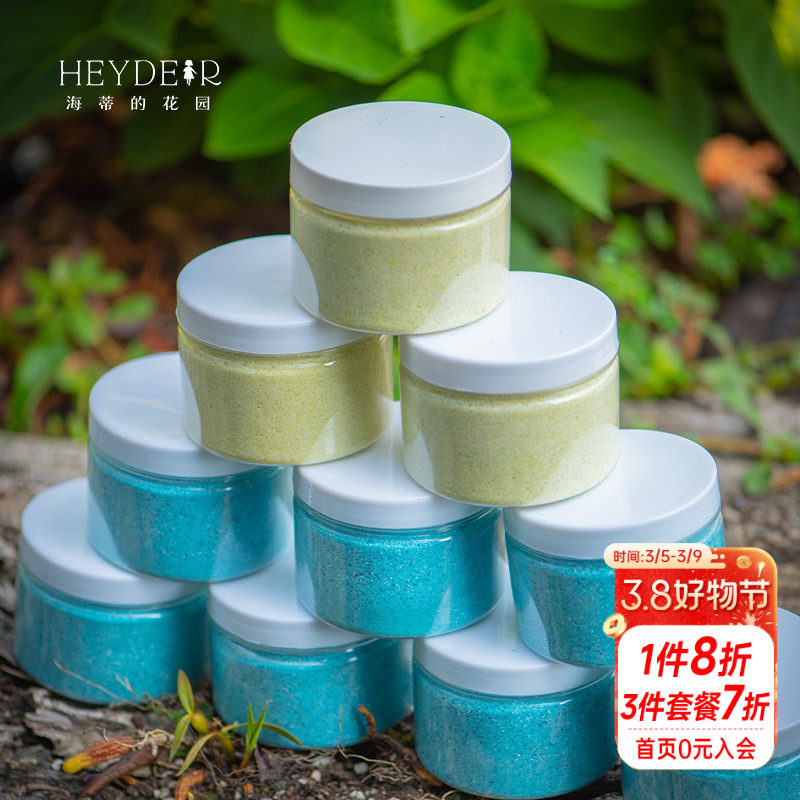 海蒂的花园花多多2号水溶肥花肥家用通用型复合肥1号兰花专用肥