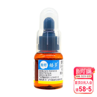 PD20150129 0014 植物生长调节剂 晋 四川润尔科技有限公司 农药生许 施奇