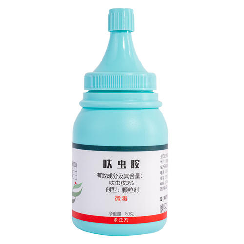 千百季呋虫胺花卉植物杀虫药