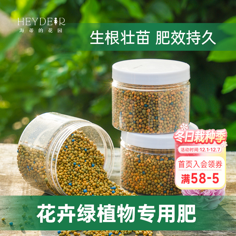 奥绿缓释肥【小红书10万人种草】