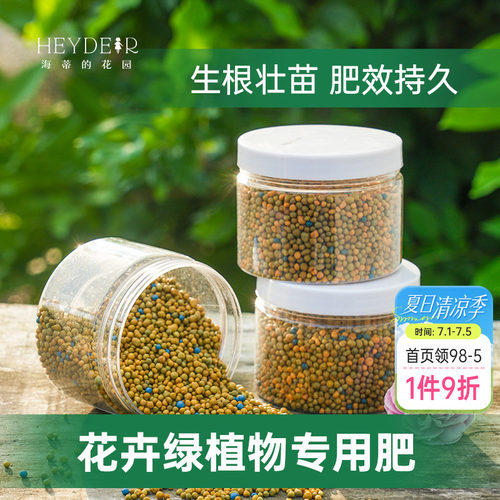 奥绿缓释肥【小红书10万人种草】