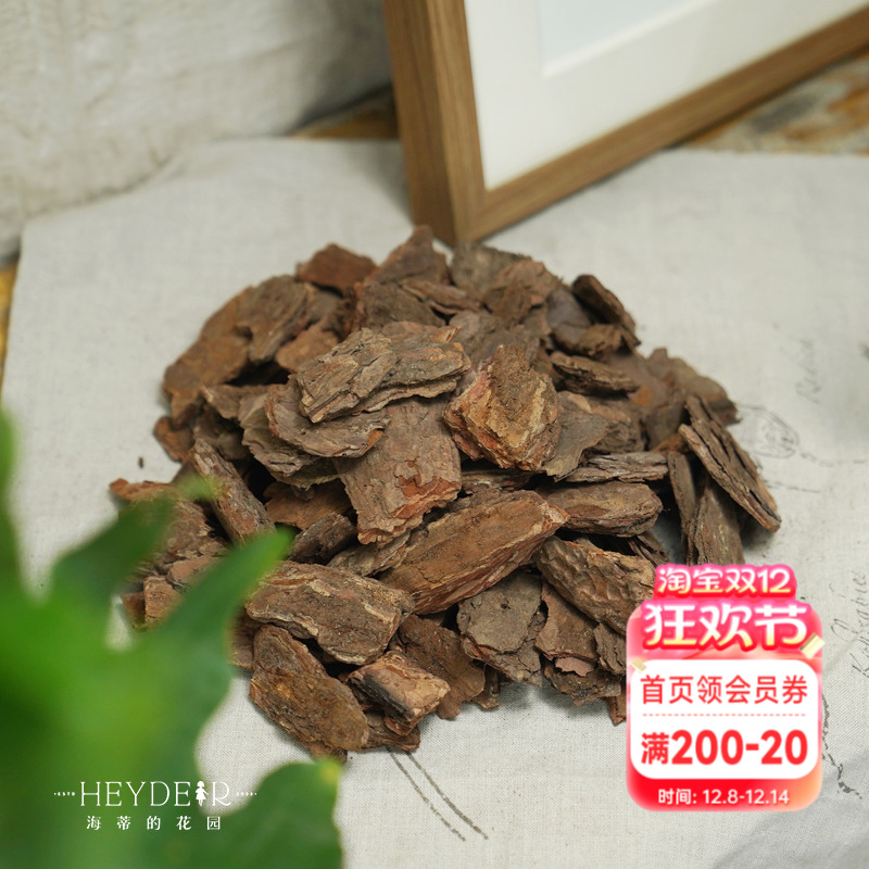 海蒂的花园树皮松鳞兰花多肉月季绣球绿植土壤铺面植料疏松透气