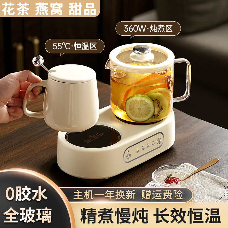 养生壶多功能家用办公室煮茶器小型玻璃花茶迷你恒温水杯送礼物