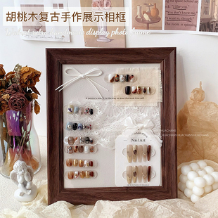美甲胡桃木复古手作展示相框甲油胶穿戴甲打版色卡立式展示板新款