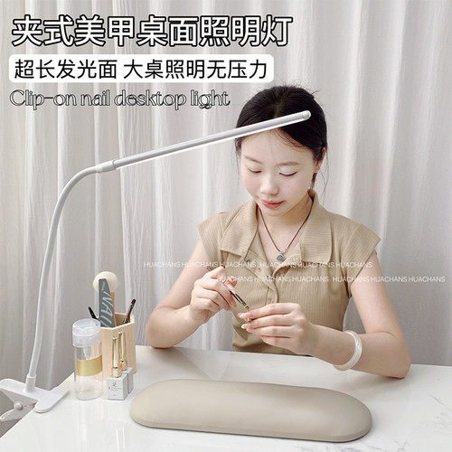 罗浮宫美甲美甲纹绣补光照明灯
