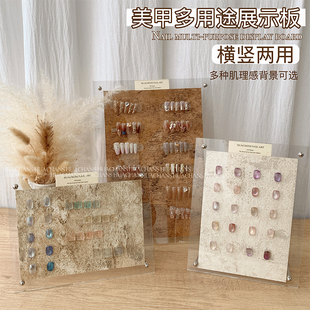 色板亚克力日式美甲款式展示ins作品拍照纹理感背景穿戴打版道具