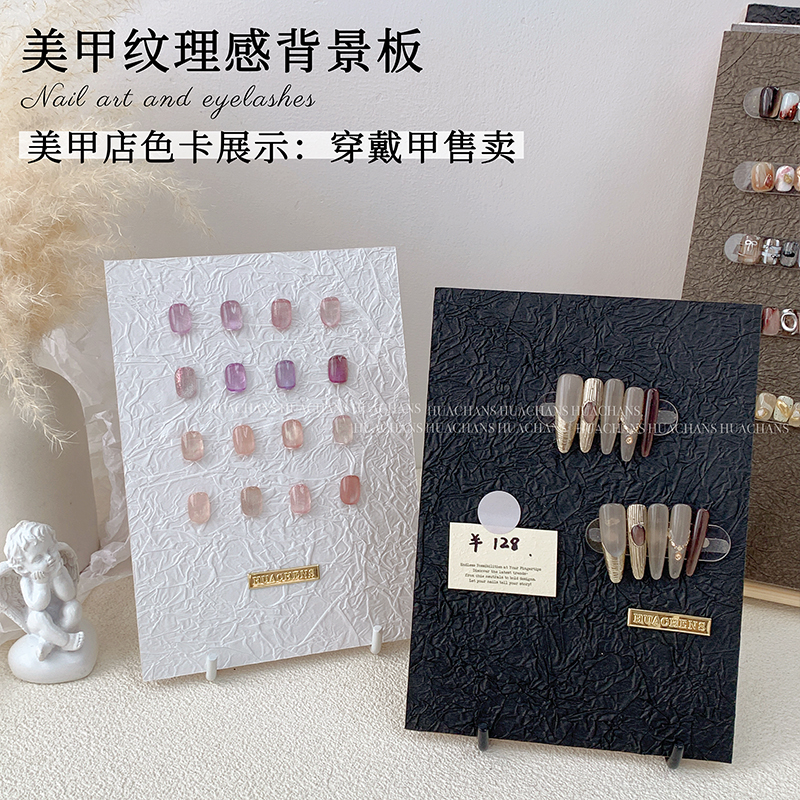 展示板穿戴甲艺术色卡甲片