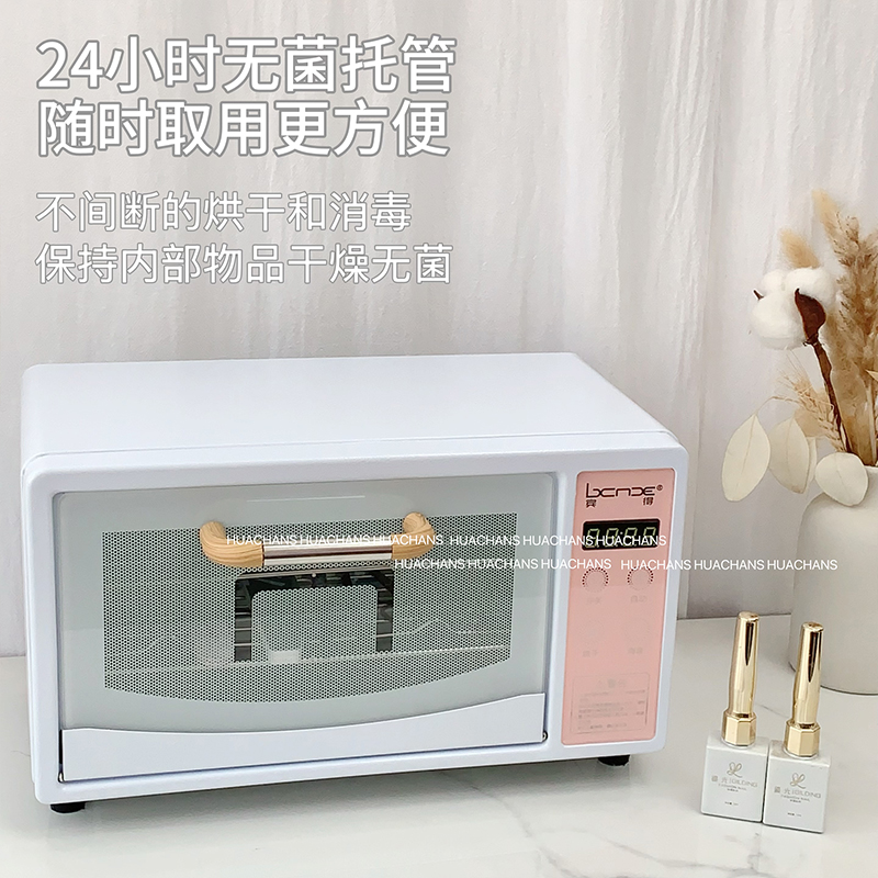 烘干紫外线二合一消毒柜智能触屏