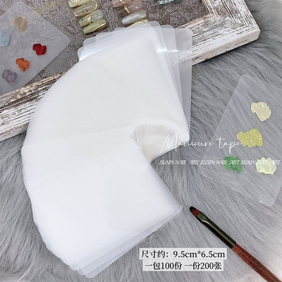 中国美甲多功能调胶纸