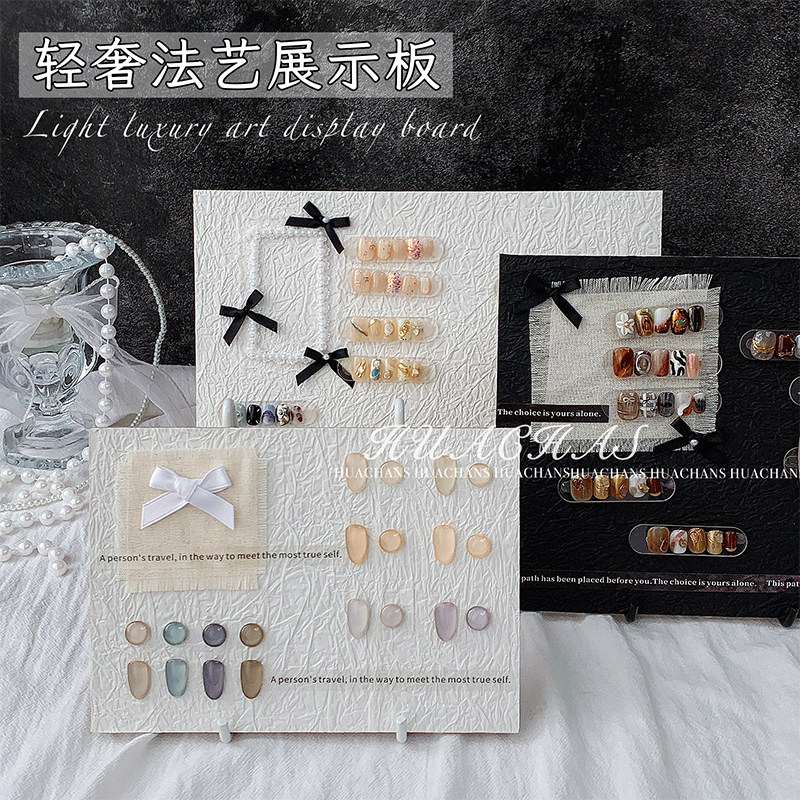 法式美甲艺术展示板素材作品工具穿戴甲色卡甲片摆台拍照道具新款