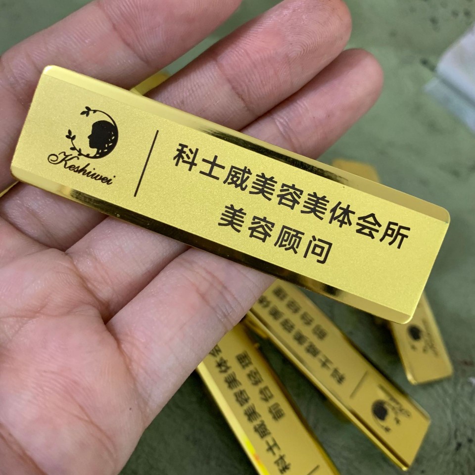 24K金酒店工作牌会所工号牌别针式金属员工胸牌不锈钢胸牌定制