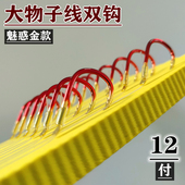 大物子线双钩成品绑好鱼钩套装 手工定制加长子线伊势尼无刺新关东