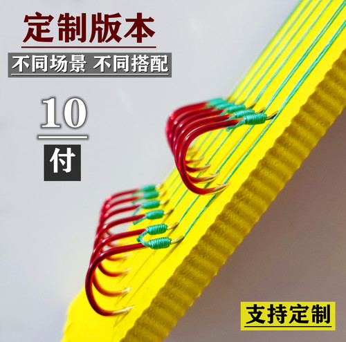 大力马子线双钩成品绑好套装伊势尼鱼钩PE胶套歪嘴大物钩青鱼草鱼