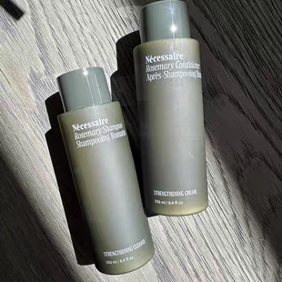 预*定Necessaire迷迭香洗发水护发素Rosemary细软发用强韧防断