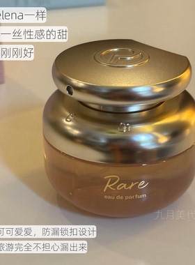 预*定 Rare beauty 赛琳娜2025新款女士淡香水香膏EDP 50ml/10ml