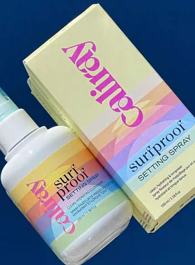 预*定 小众Caliray Surfproof保湿定妆喷雾含烟酰胺持久柔焦配方