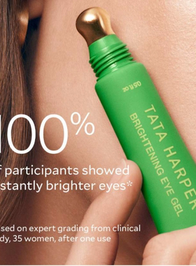 预*定 Tata Harper 焕亮眼周凝胶15ml Brightening Eye Gel