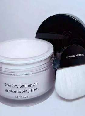 预*定Crown Affair干洗发Dry Shampoo头皮免洗清洁粉除臭蓬松吸油