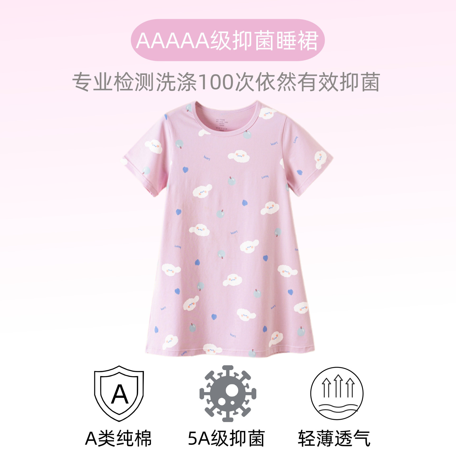 夏季女童睡裙薄款纯棉a类儿童睡衣婴幼儿中小童韩版女孩家居服