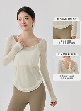 修身显瘦高级感瑜伽服t恤罩衫撞色轻薄透气性感露背长袖运动罩衫