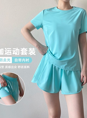 夏季新款瑜伽服运动速干套装两件套速干短袖t恤防走光短裤套装女