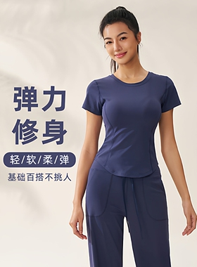 新款运动速干短袖t恤女紧身瑜伽短袖普拉提训练收腰显瘦健身服女