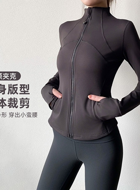 大码瑜伽服Define速干立领外套女修身显瘦拉链开衫健身跑步上衣女