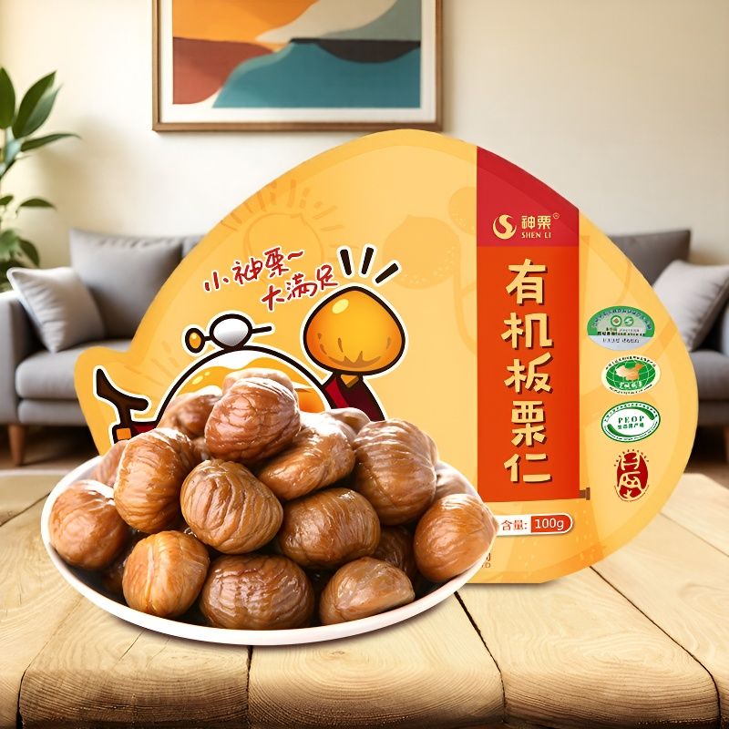 神栗有机即食甘栗仁66克*10袋宽城板栗去壳燕山栗子休闲零食坚果